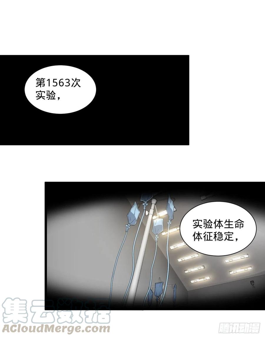 大反派名单（史上最强反派） - SAF内部资料 - 第1张图