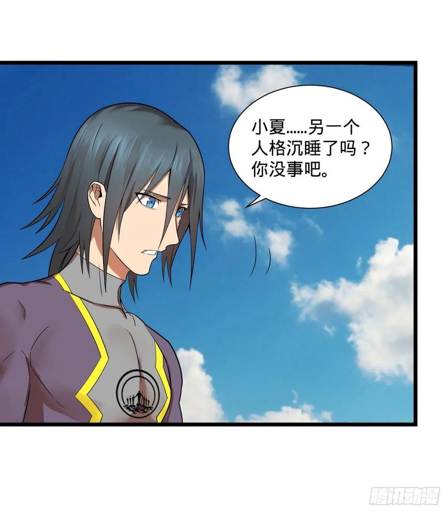 大反派名单（史上最强反派） - SAF内部资料 - 第20张图