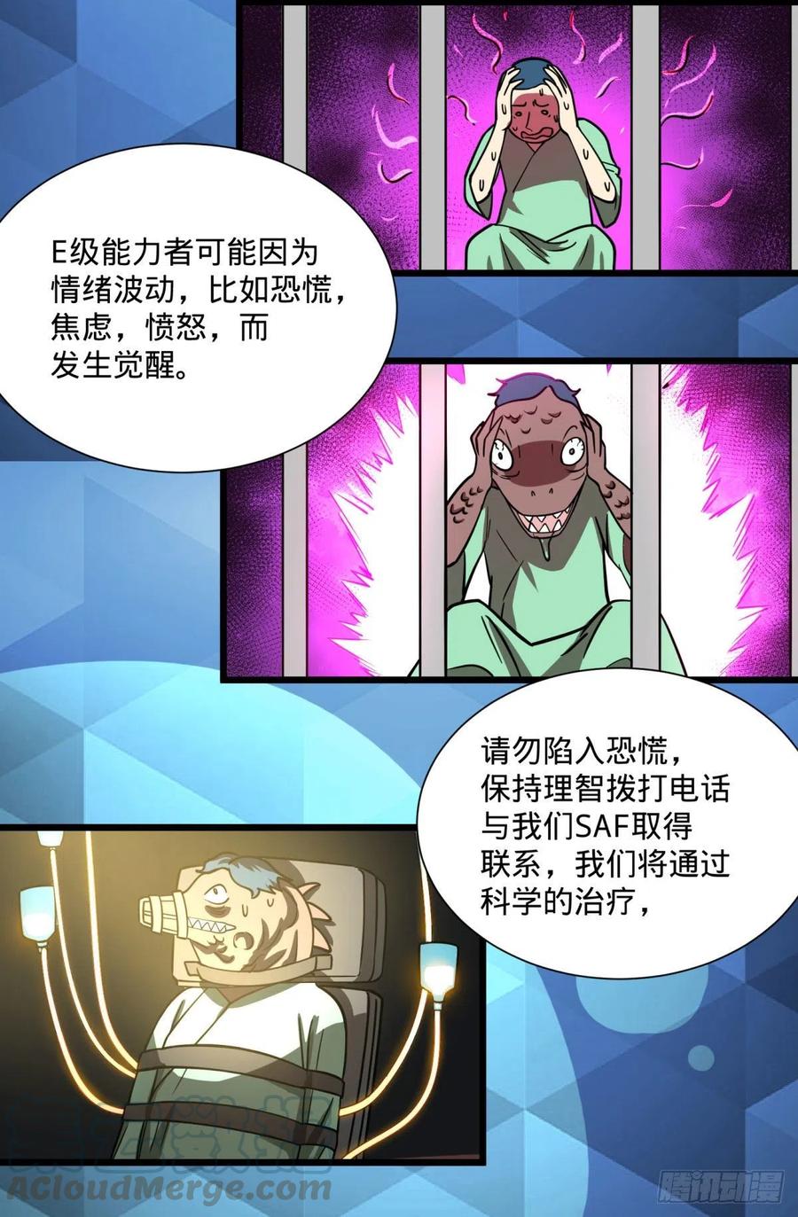 大反派名单（史上最强反派） - SAF内部资料 - 第45张图