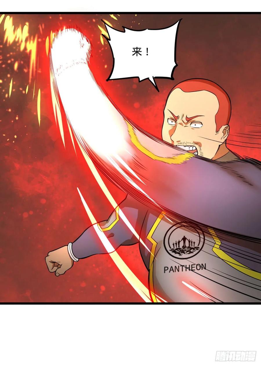 大反派名单（史上最强反派） - SAF内部资料 - 第14张图