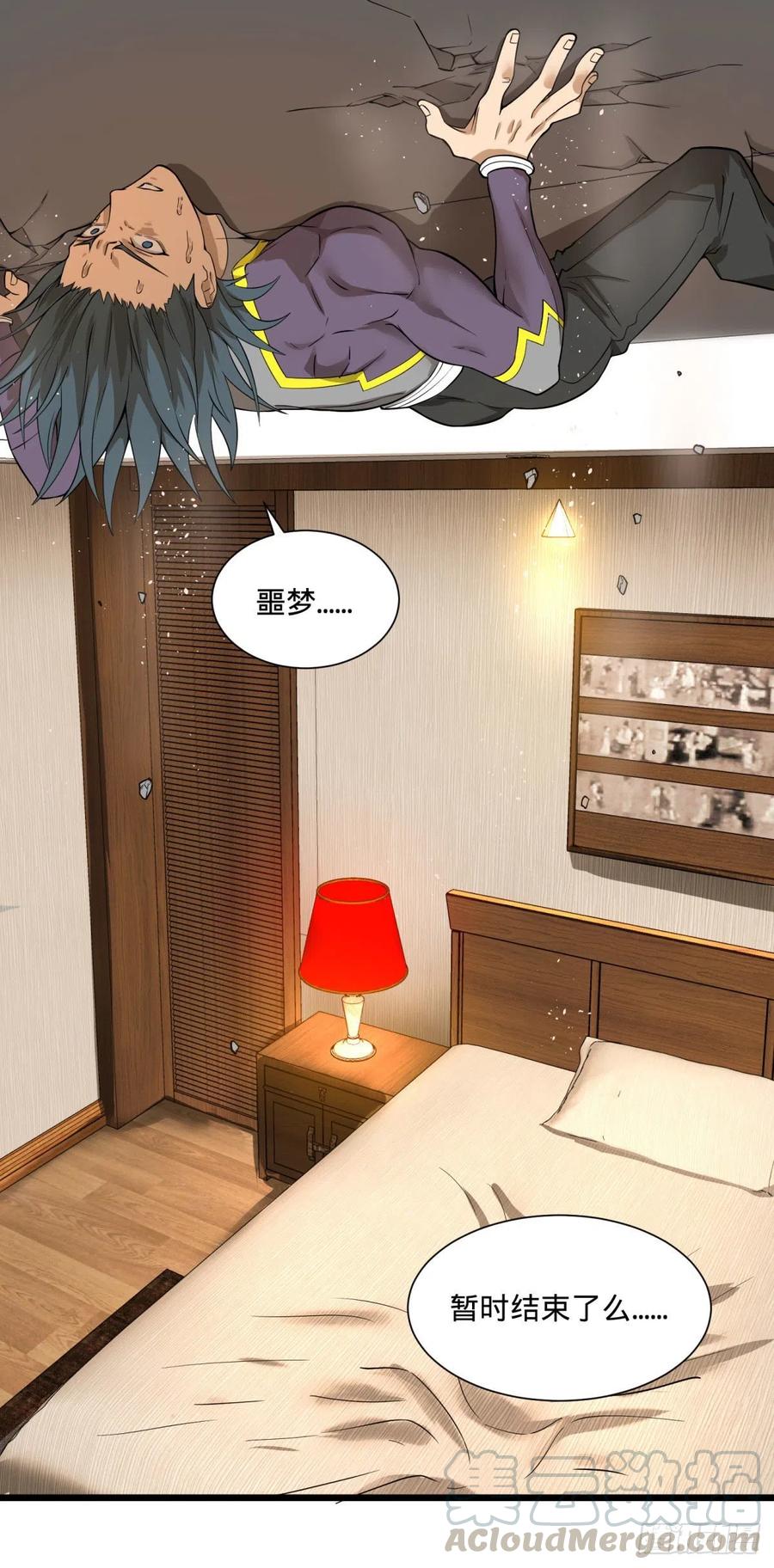 大反派名单（史上最强反派） - SAF内部资料 - 第5张图