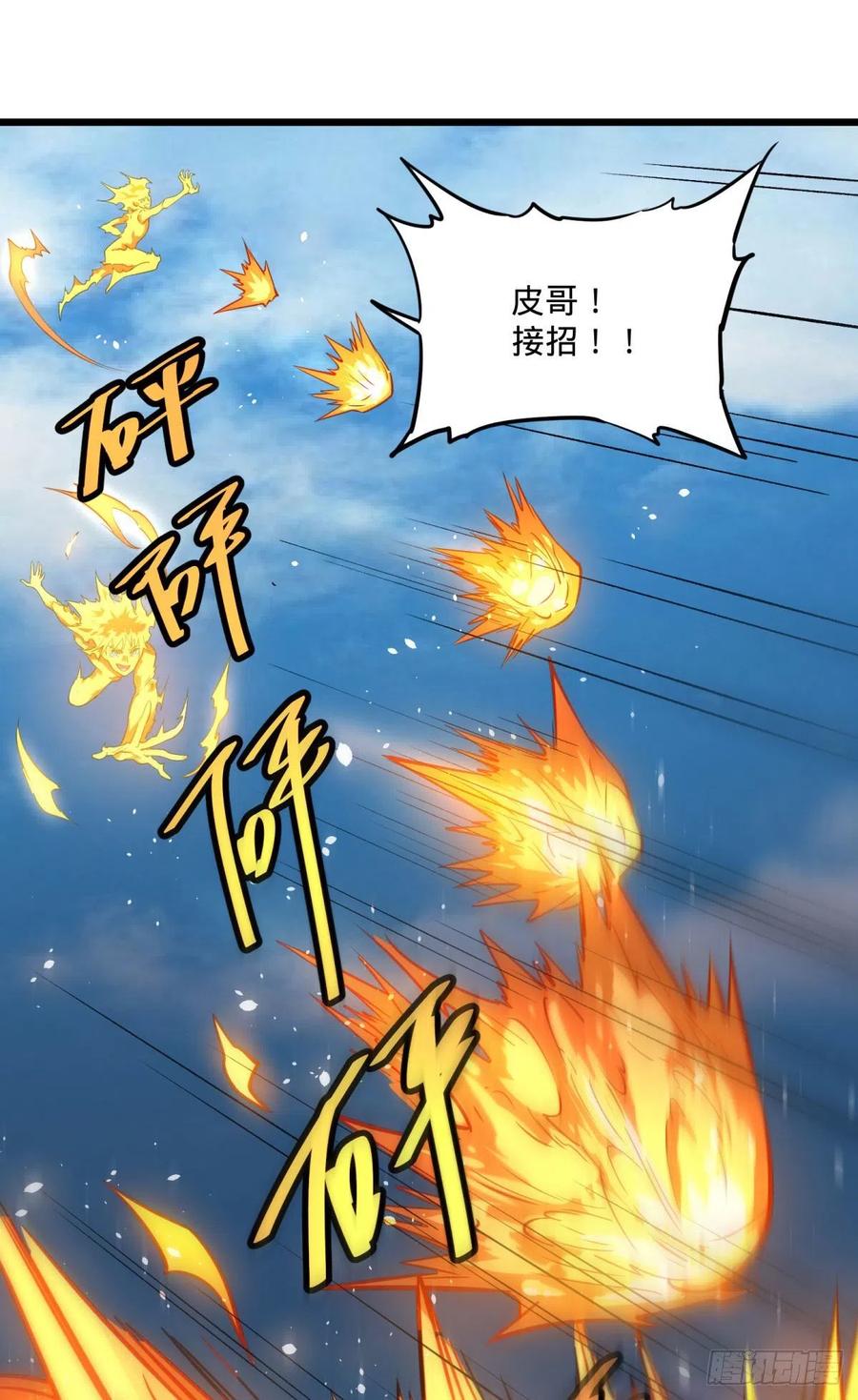 大反派名单（史上最强反派） - SAF内部资料 - 第10张图