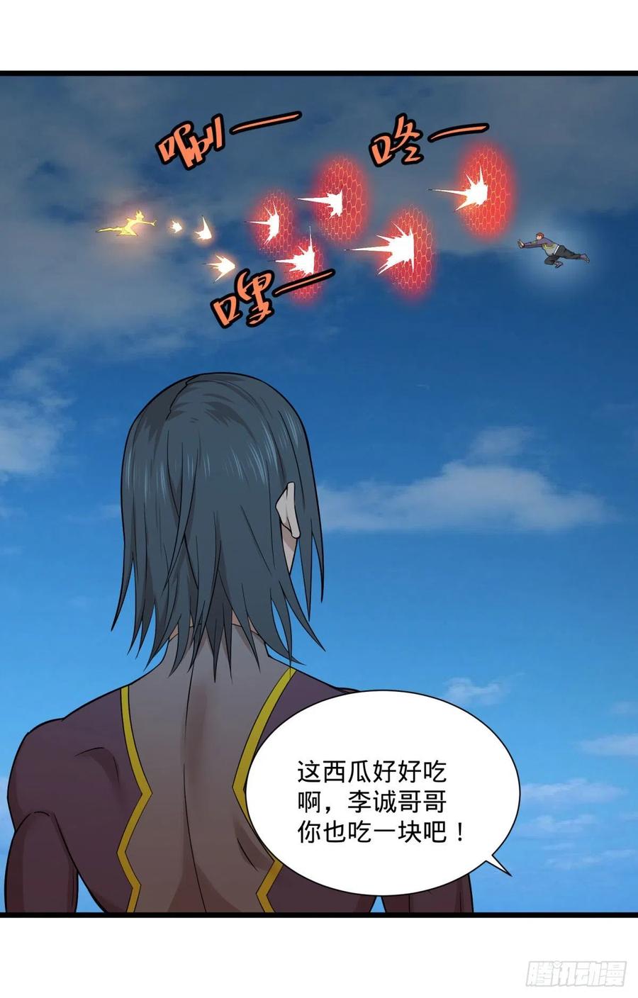 大反派名单（史上最强反派） - SAF内部资料 - 第19张图