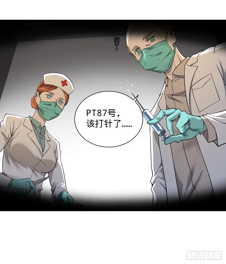 大反派名单（史上最强反派） - SAF内部资料 - 第2张图