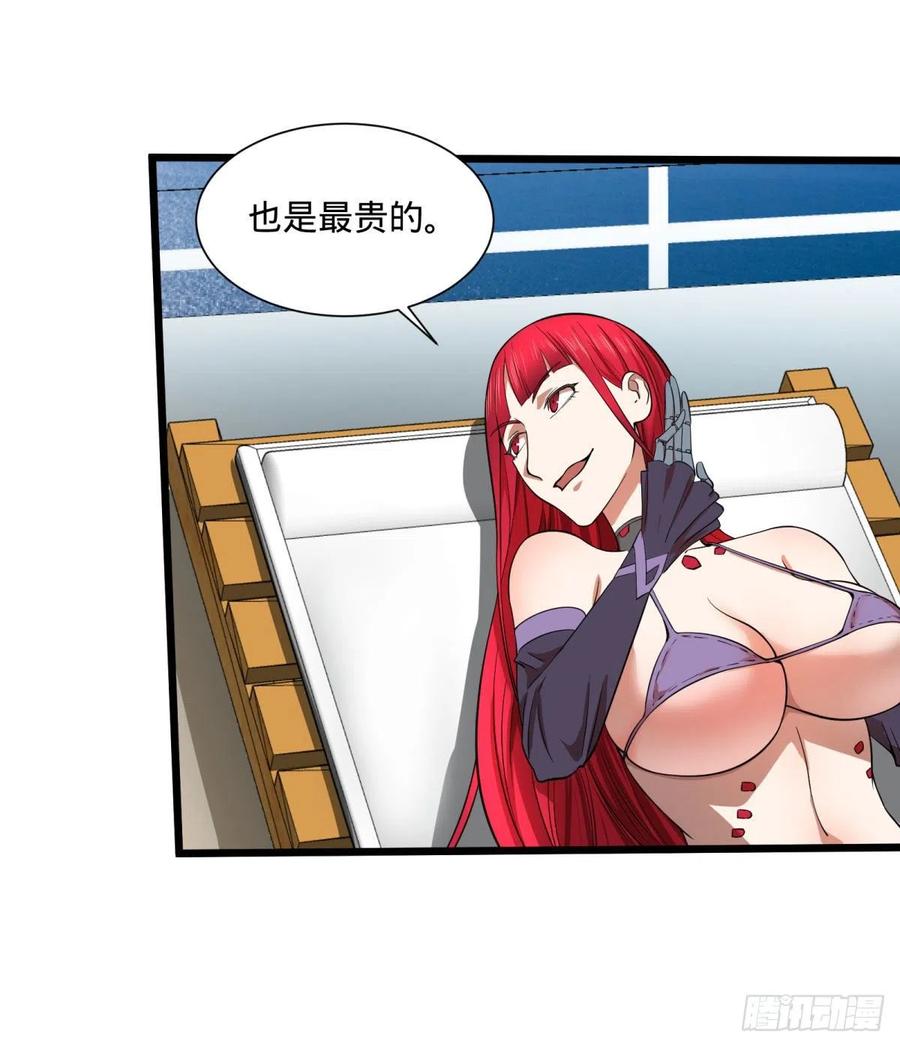 大反派名单（史上最强反派） - SAF内部资料 - 第31张图