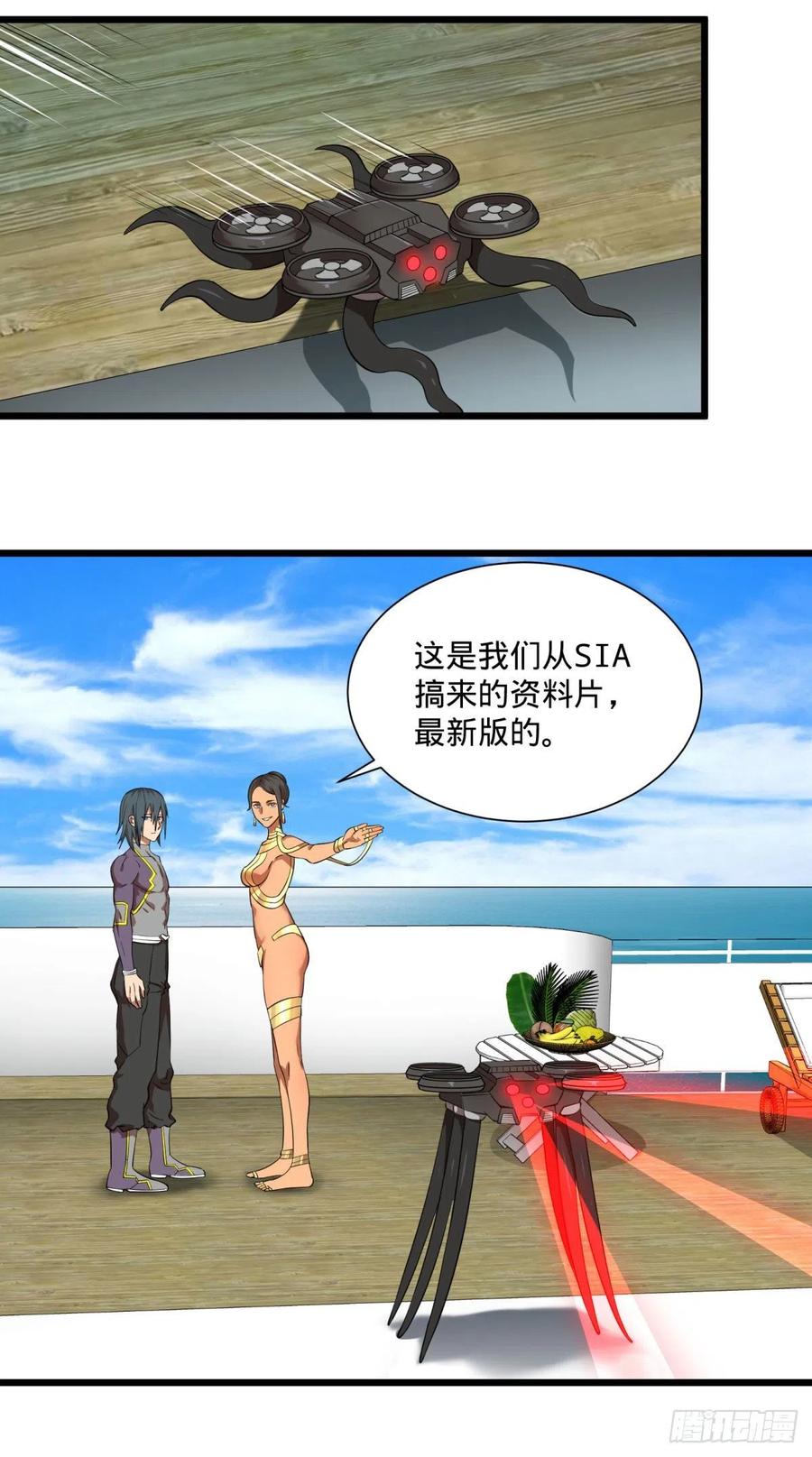 大反派名单（史上最强反派） - SAF内部资料 - 第30张图