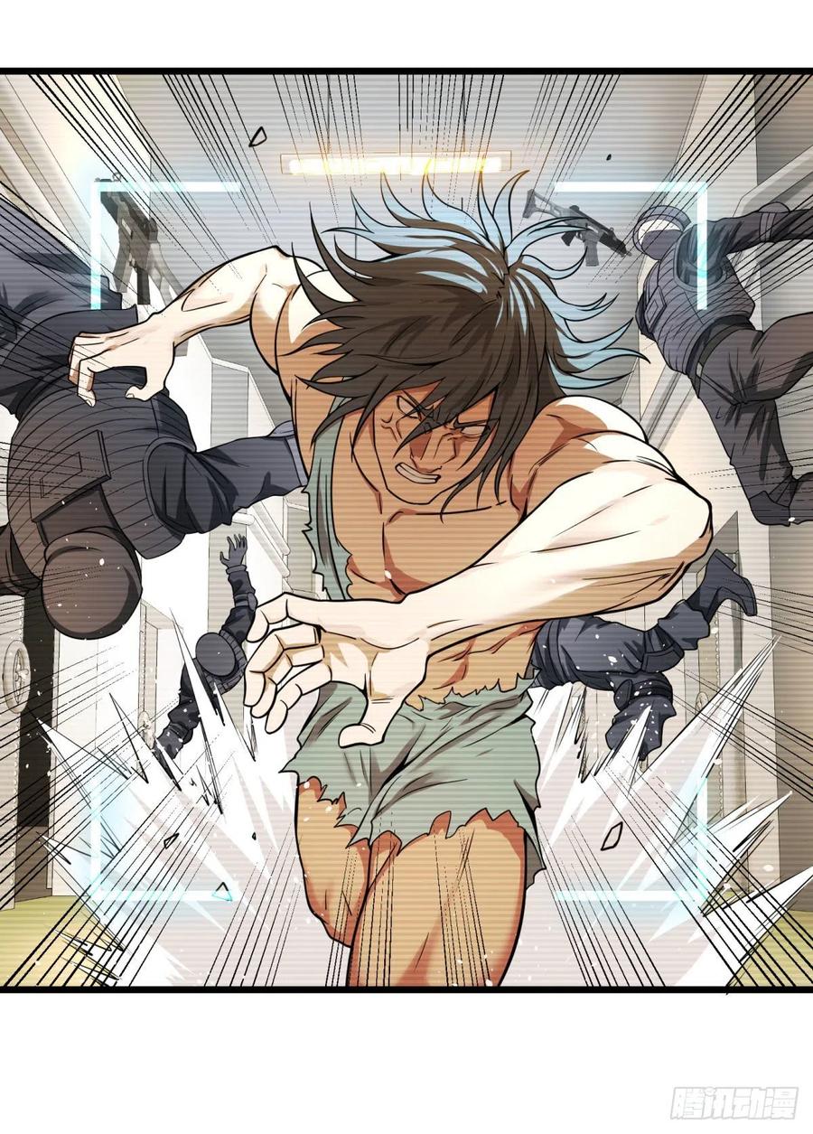 大反派名单（史上最强反派） - 能力的等级 - 第16张图