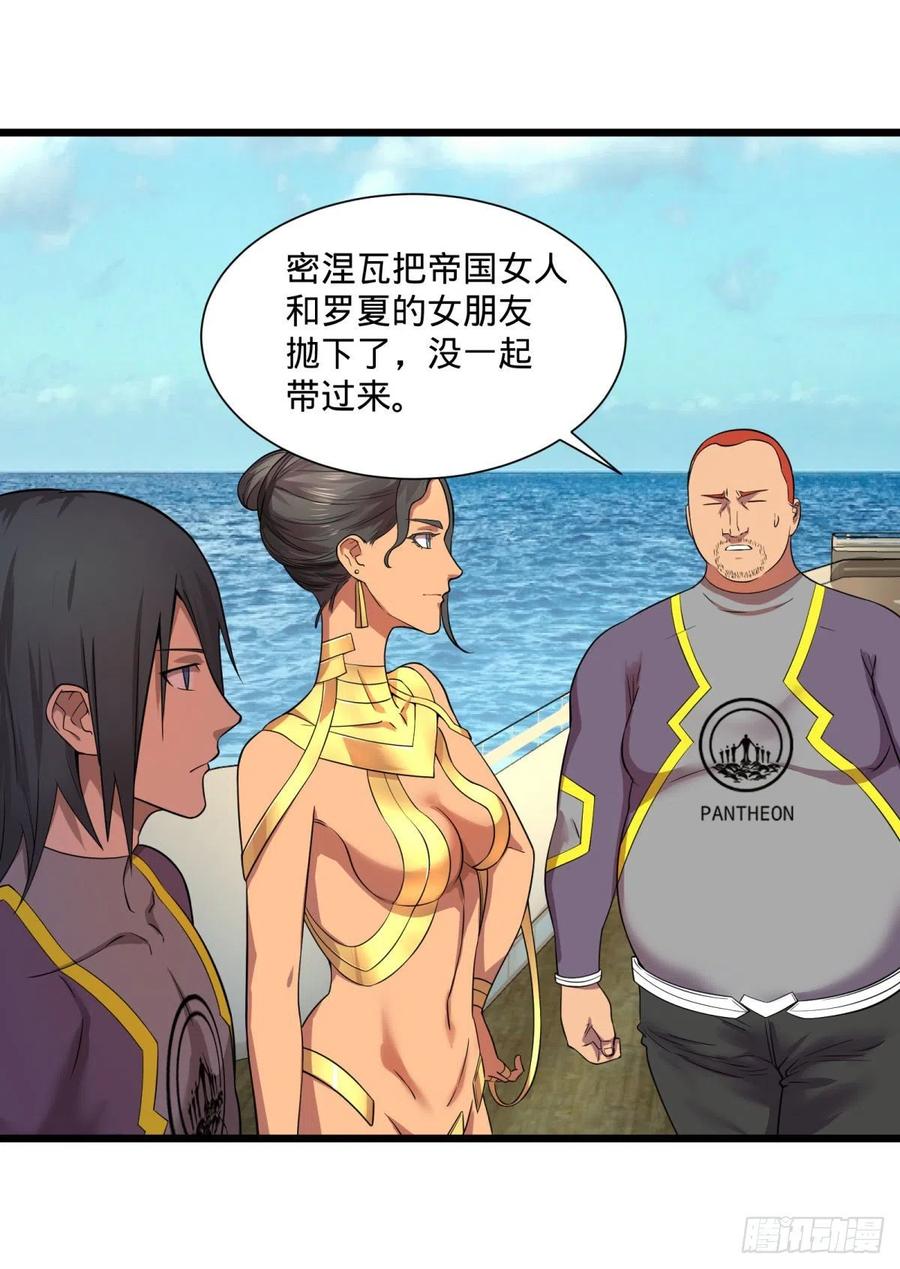 大反派名单（史上最强反派） - 能力的等级 - 第26张图