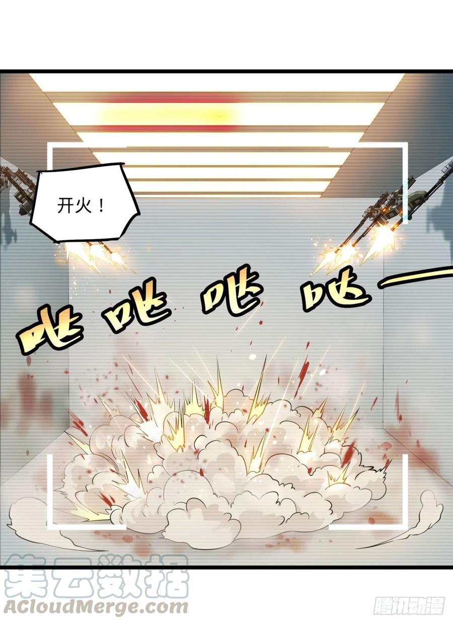 大反派名单（史上最强反派） - 能力的等级 - 第5张图