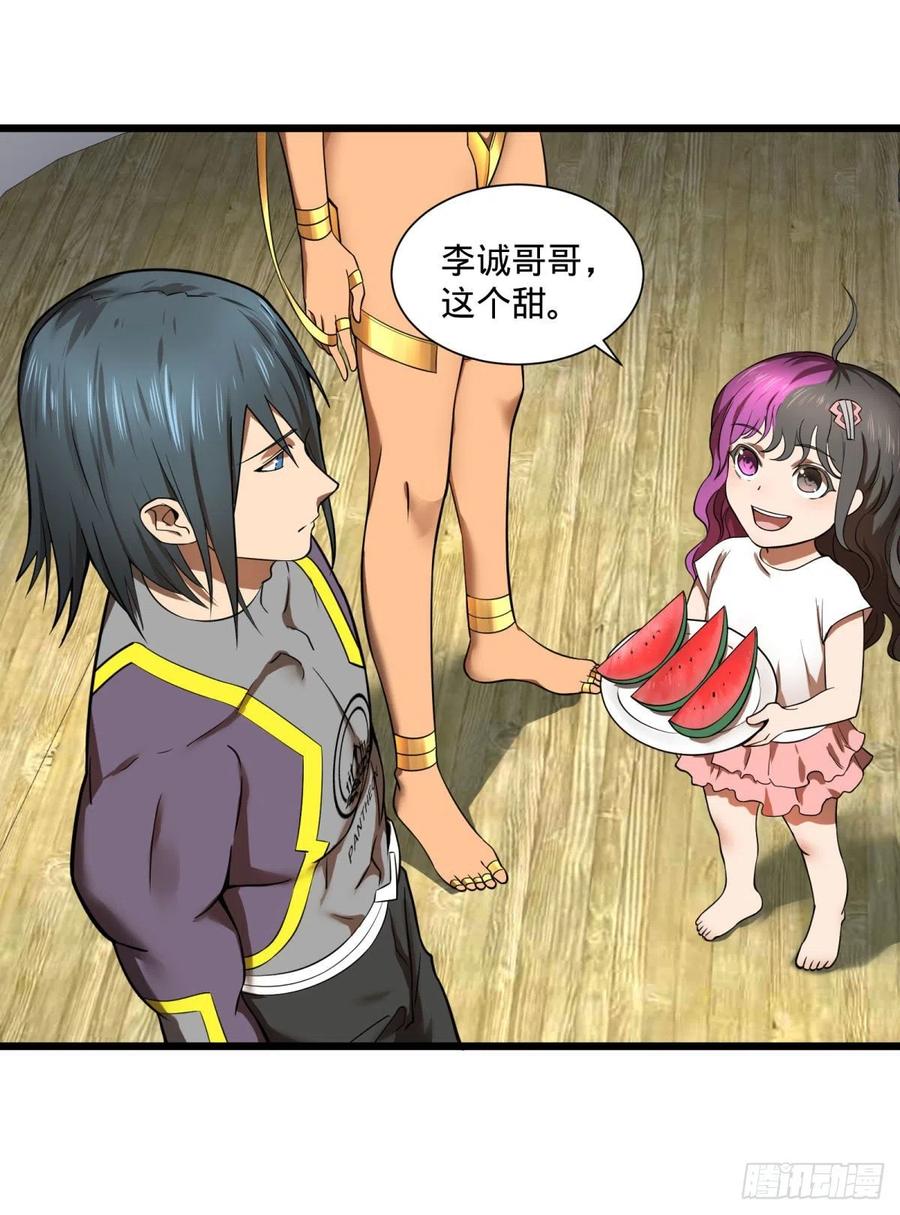 大反派名单（史上最强反派） - 能力的等级 - 第18张图