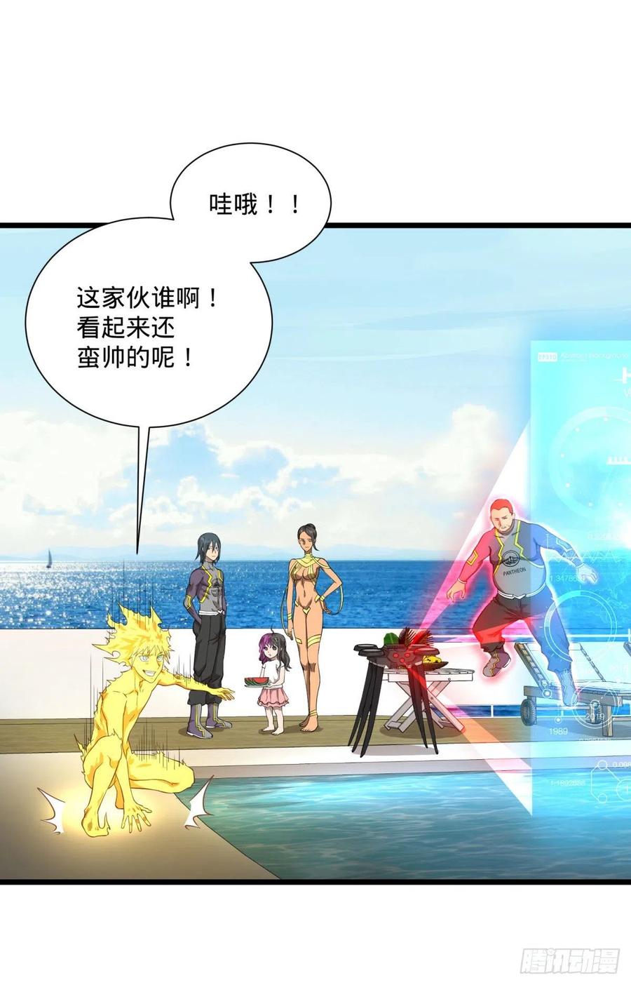 大反派名单（史上最强反派） - 能力的等级 - 第22张图