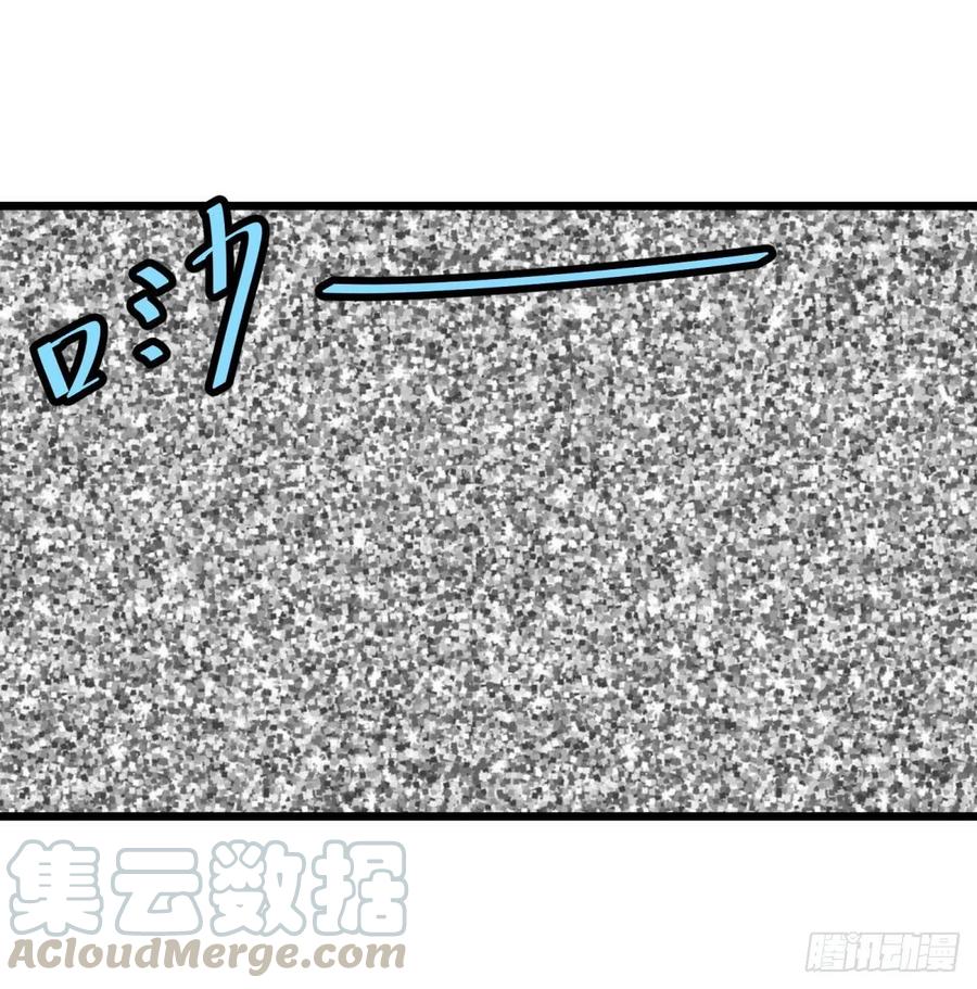 大反派名单（史上最强反派） - 能力的等级 - 第13张图