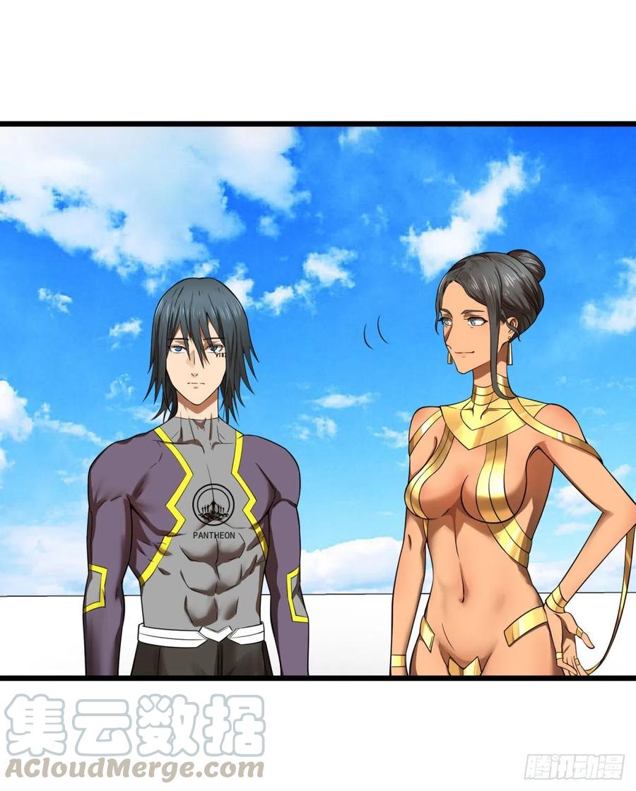 大反派名单（史上最强反派） - 能力的等级 - 第17张图