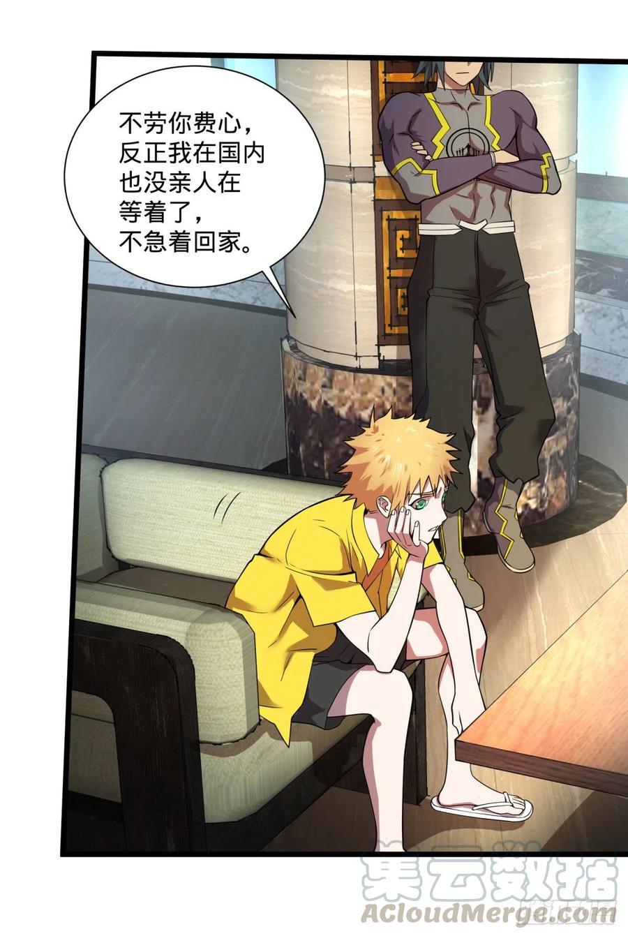 大反派名单（史上最强反派） - 能力的等级 - 第41张图