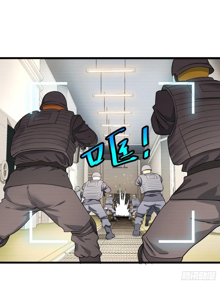 大反派名单（史上最强反派） - 能力的等级 - 第15张图