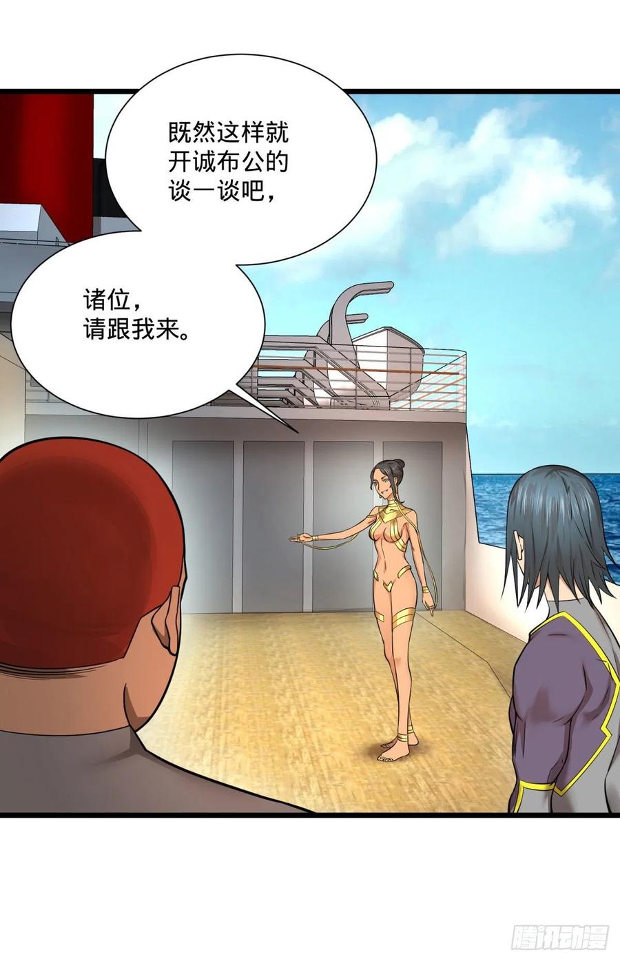 大反派名单（史上最强反派） - 能力的等级 - 第34张图