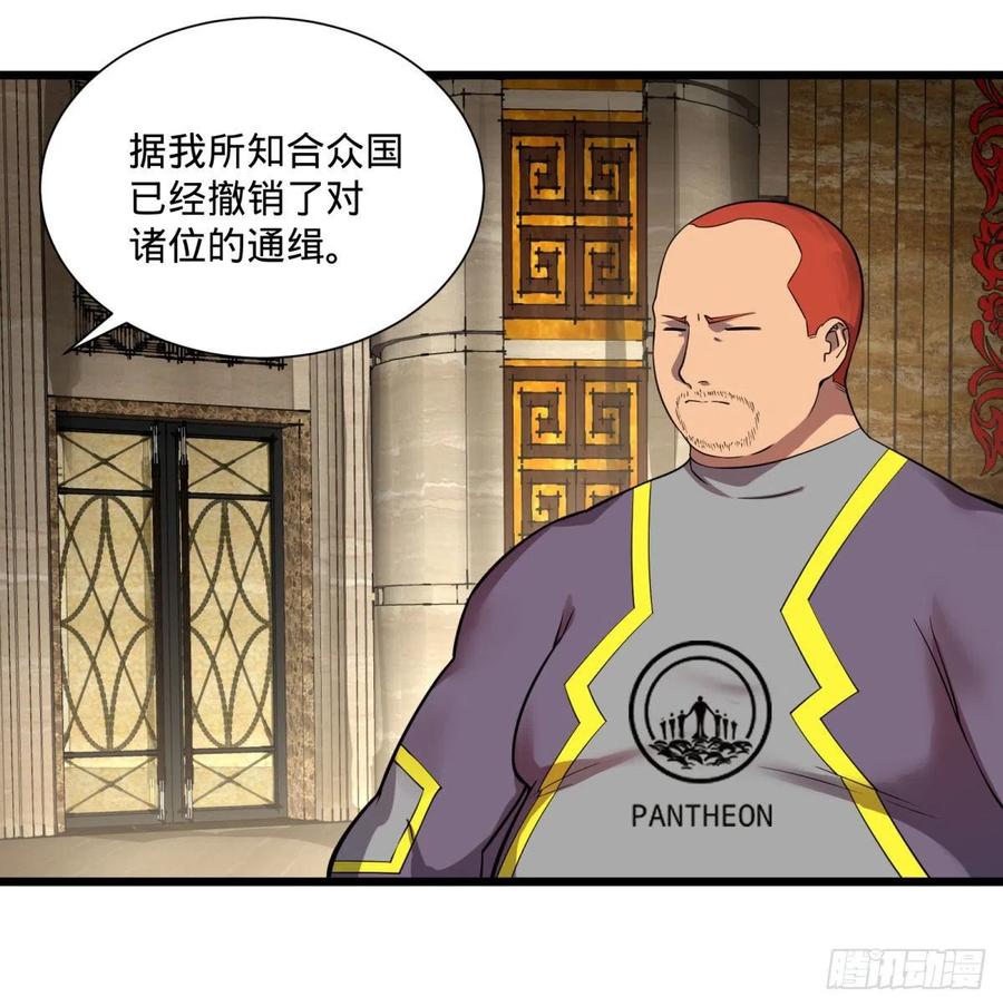 大反派名单（史上最强反派） - 能力的等级 - 第38张图