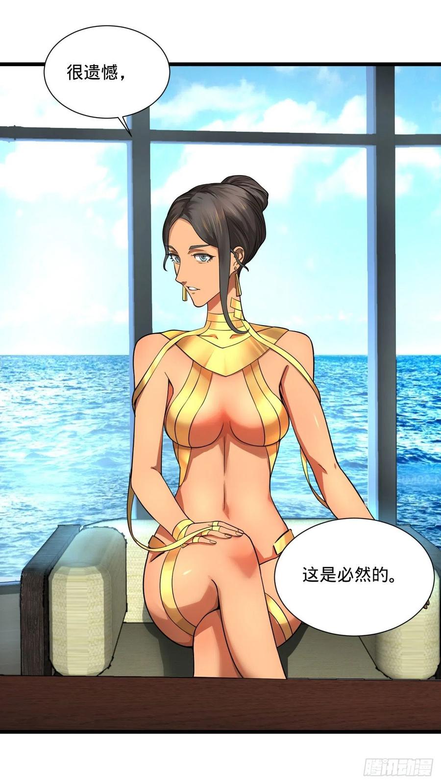 大反派名单（史上最强反派） - 能力的等级 - 第51张图