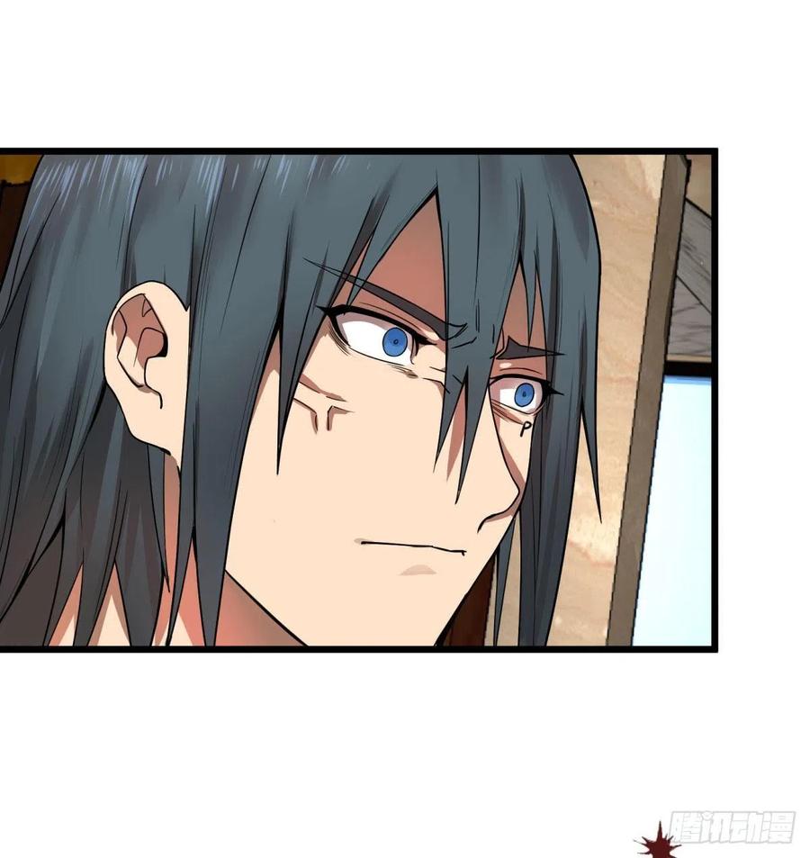 大反派名单（史上最强反派） - 能力的等级 - 第52张图