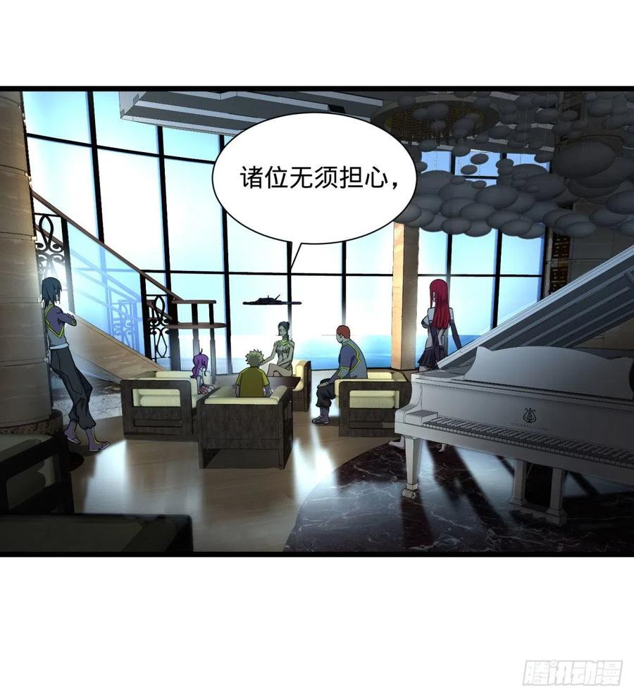 大反派名单（史上最强反派） - 能力的等级 - 第35张图