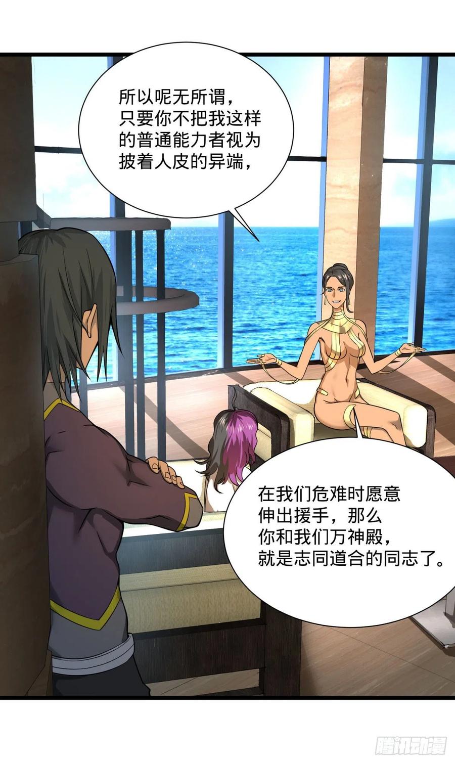 大反派名单（史上最强反派） - 最开始的五个灾厄 - 第9张图