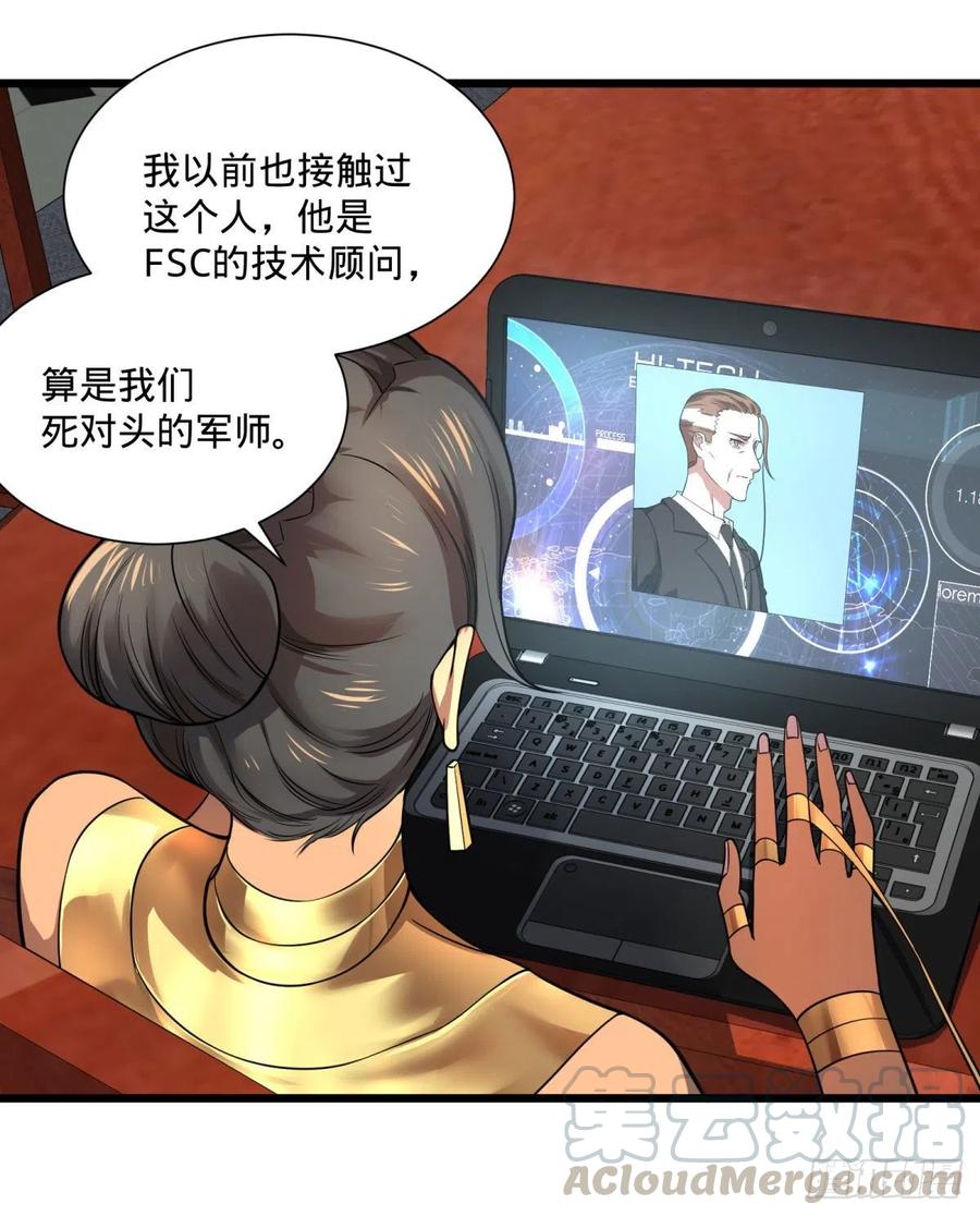 大反派名单（史上最强反派） - 最开始的五个灾厄 - 第34张图