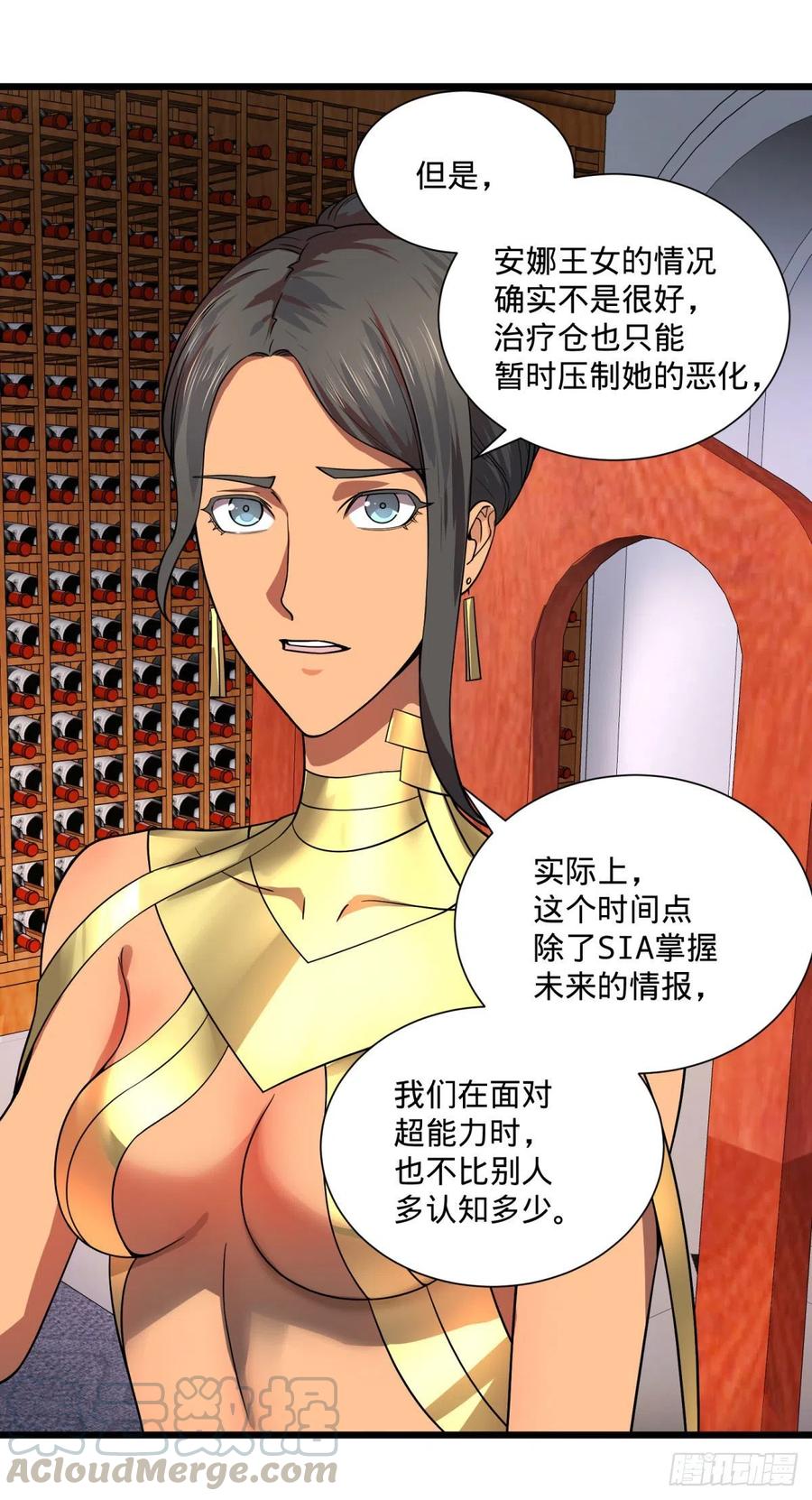 大反派名单（史上最强反派） - 最开始的五个灾厄 - 第25张图