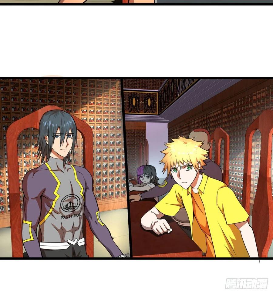 大反派名单（史上最强反派） - 最开始的五个灾厄 - 第33张图