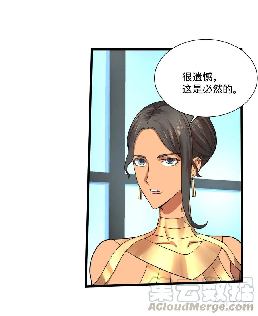 大反派名单（史上最强反派） - 最开始的五个灾厄 - 第1张图