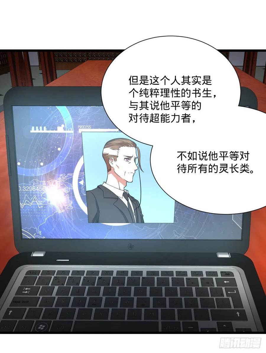 大反派名单（史上最强反派） - 最开始的五个灾厄 - 第35张图