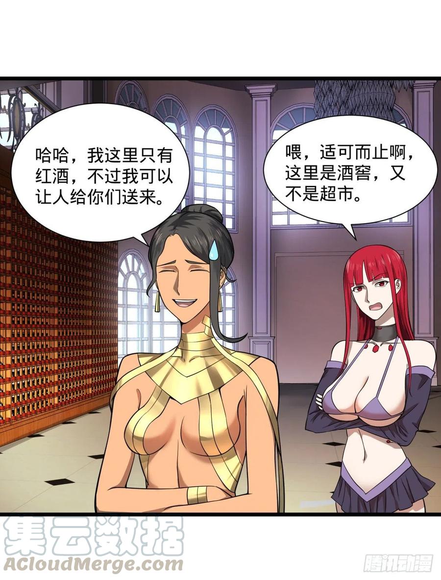 大反派名单（史上最强反派） - 最开始的五个灾厄 - 第16张图