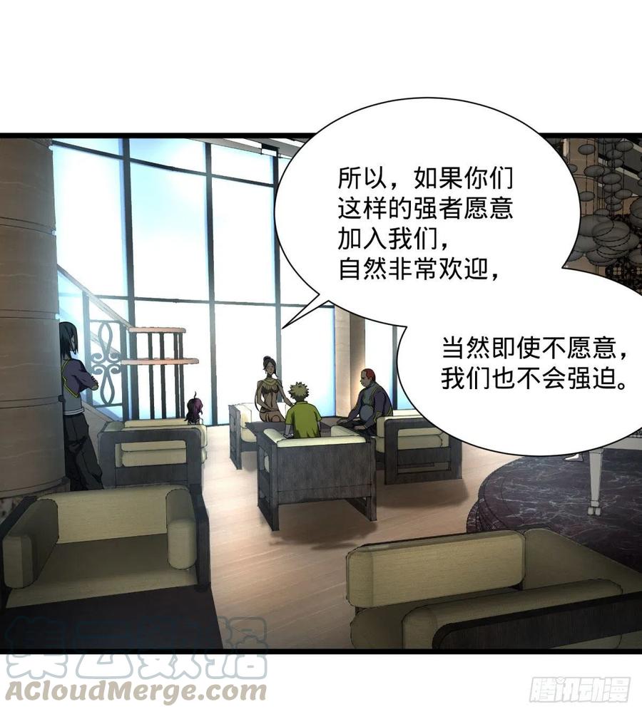 大反派名单（史上最强反派） - 最开始的五个灾厄 - 第10张图