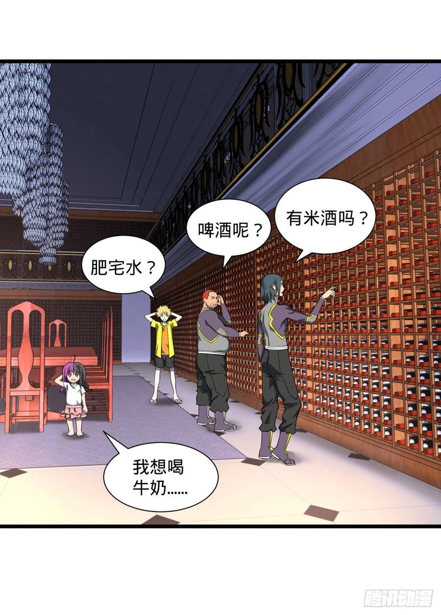 大反派名单（史上最强反派） - 最开始的五个灾厄 - 第15张图