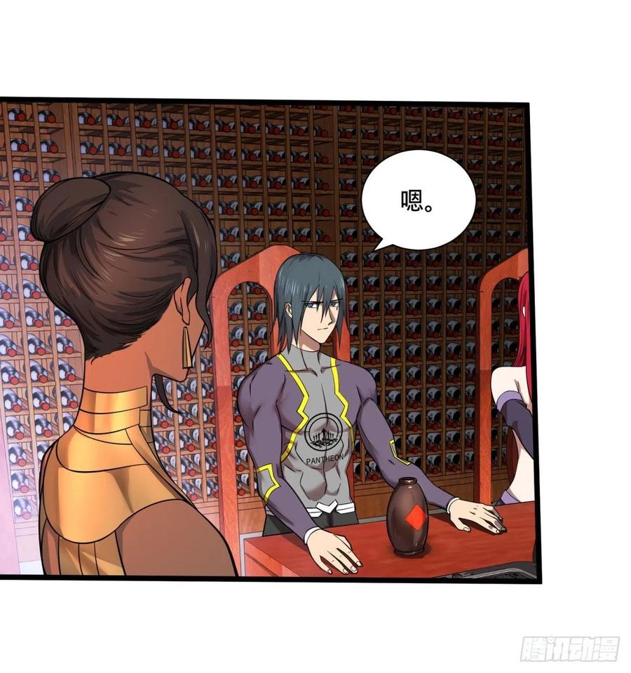 大反派名单（史上最强反派） - 最开始的五个灾厄 - 第21张图