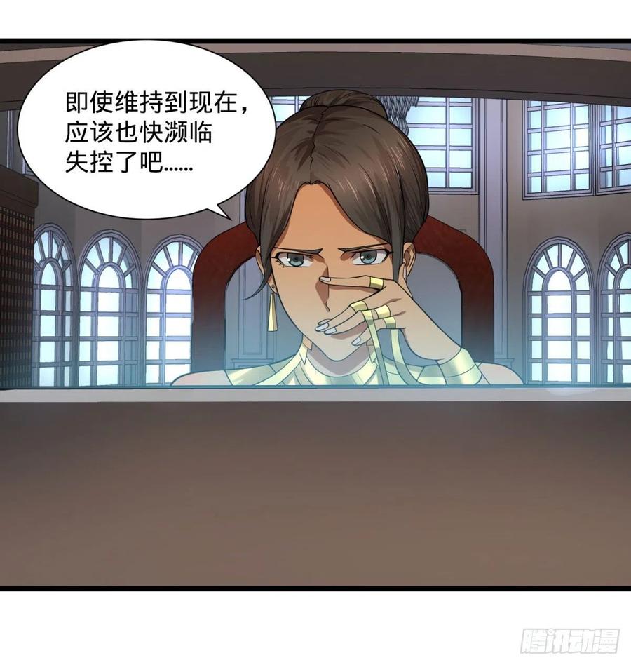 大反派名单（史上最强反派） - 最开始的五个灾厄 - 第27张图