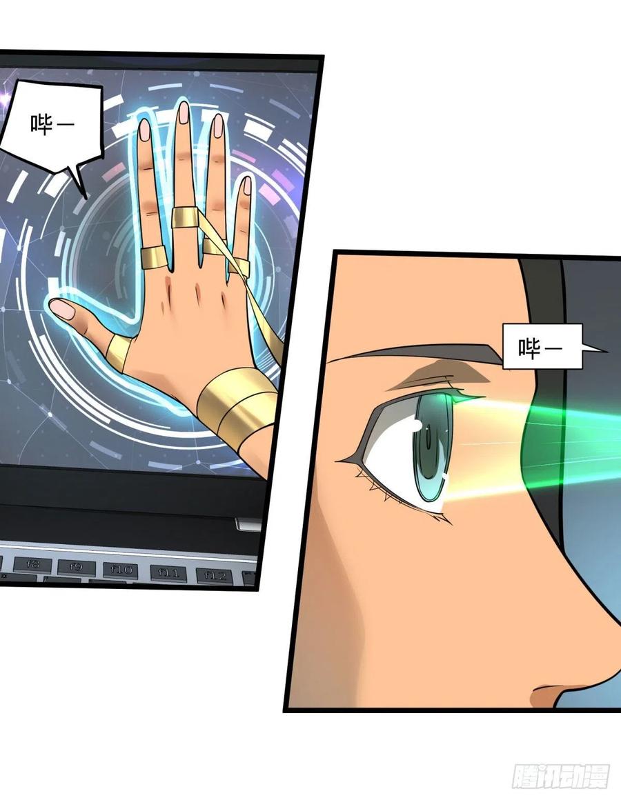 大反派名单（史上最强反派） - 最开始的五个灾厄 - 第18张图