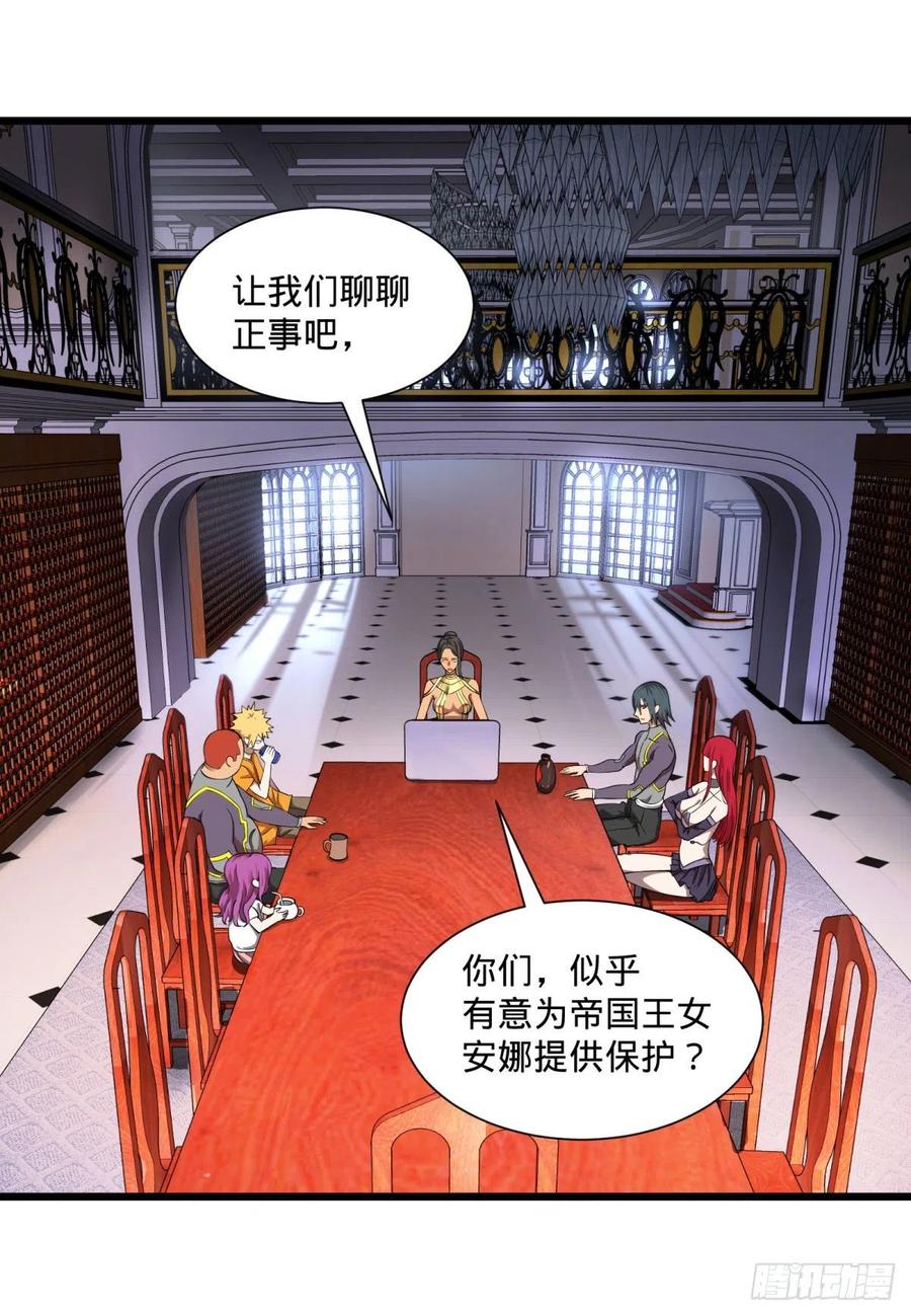 大反派名单（史上最强反派） - 最开始的五个灾厄 - 第20张图