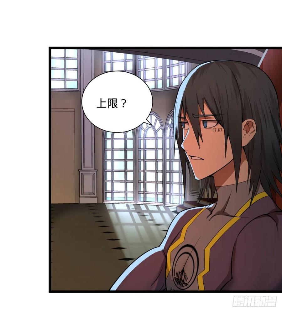 大反派名单（史上最强反派） - 灾厄的数量上限 - 第6张图