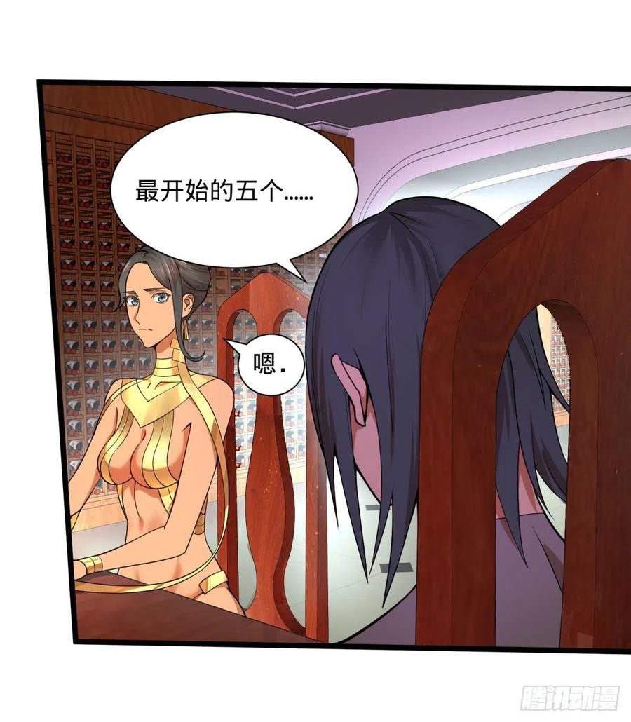 大反派名单（史上最强反派） - 灾厄的数量上限 - 第15张图