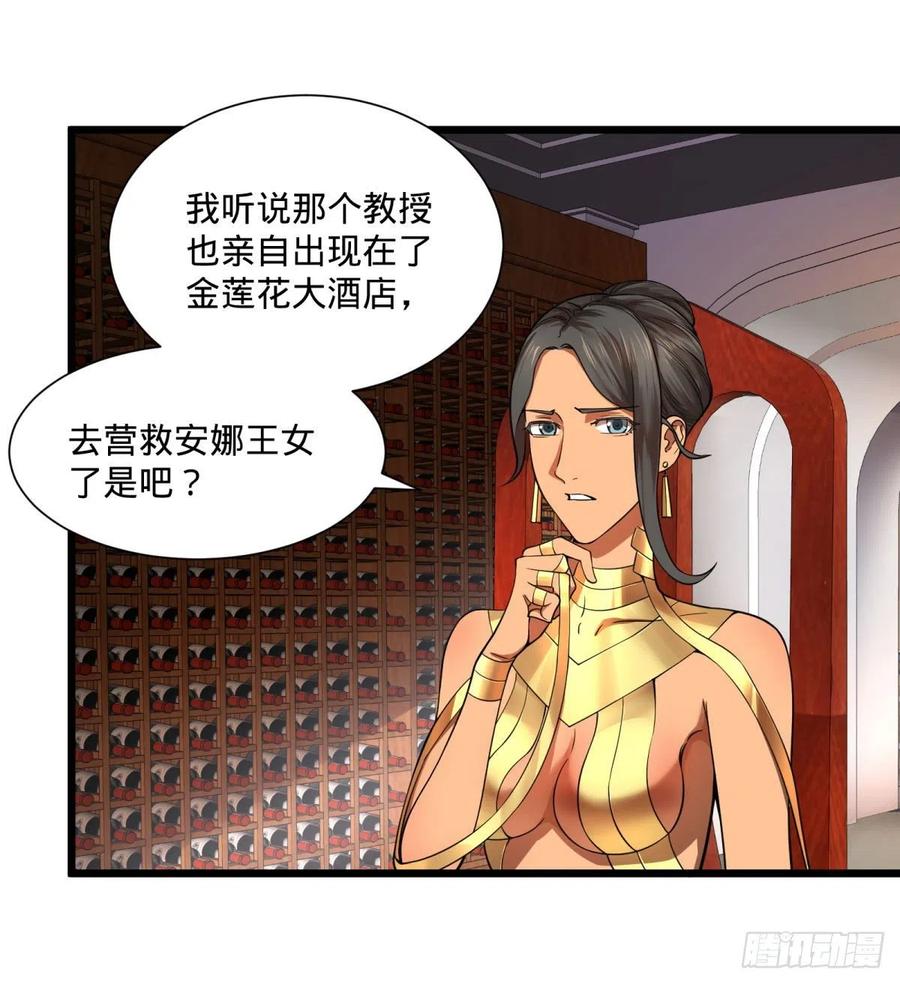 大反派名单（史上最强反派） - 灾厄的数量上限 - 第3张图