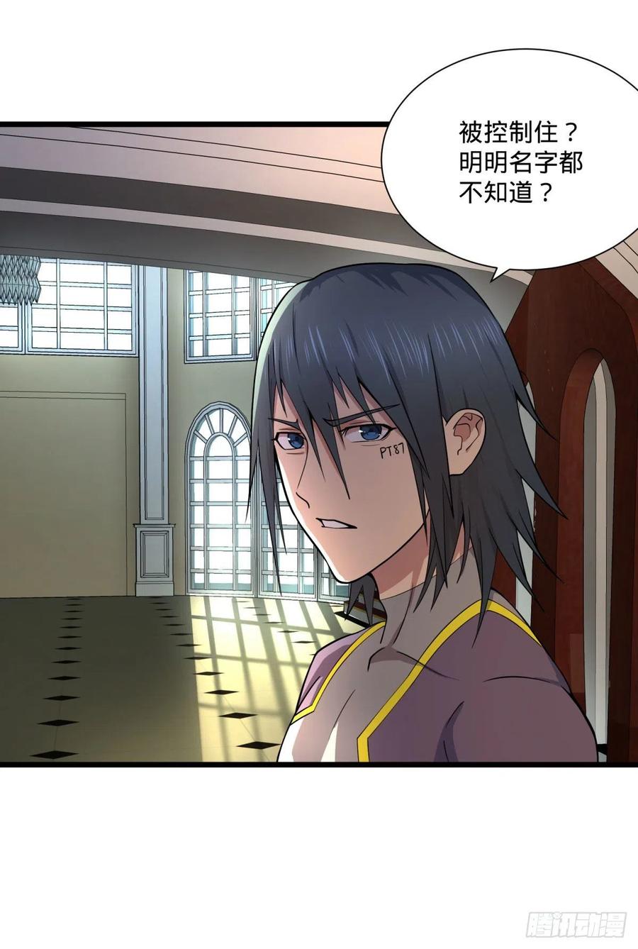 大反派名单（史上最强反派） - 灾厄的数量上限 - 第35张图