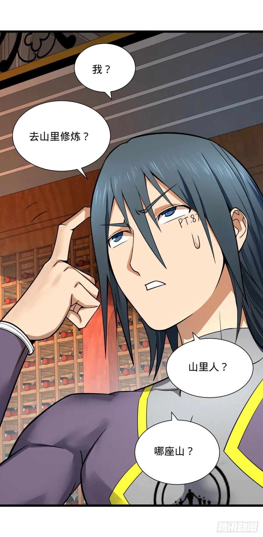 大反派名单（史上最强反派） - 灾厄的数量上限 - 第42张图