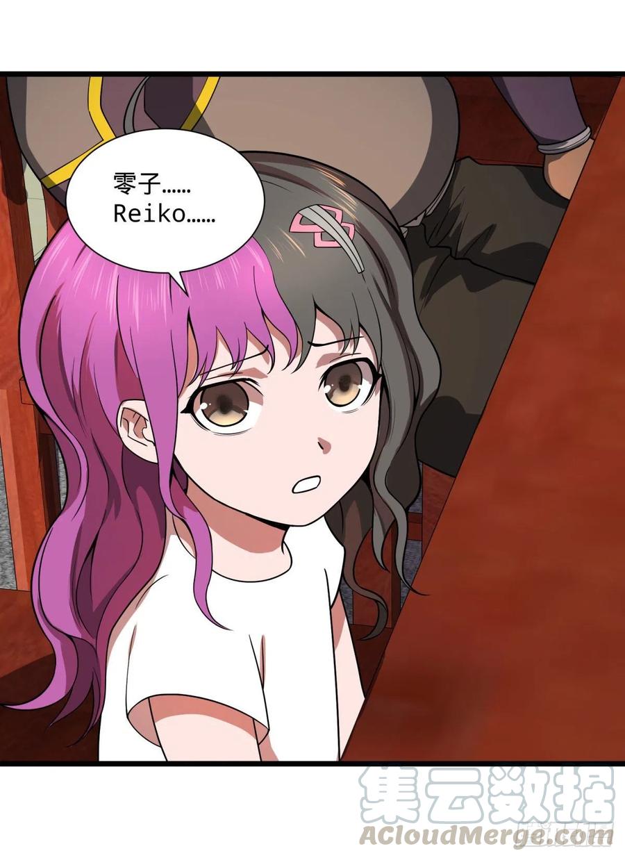 大反派名单（史上最强反派） - 灾厄的数量上限 - 第29张图