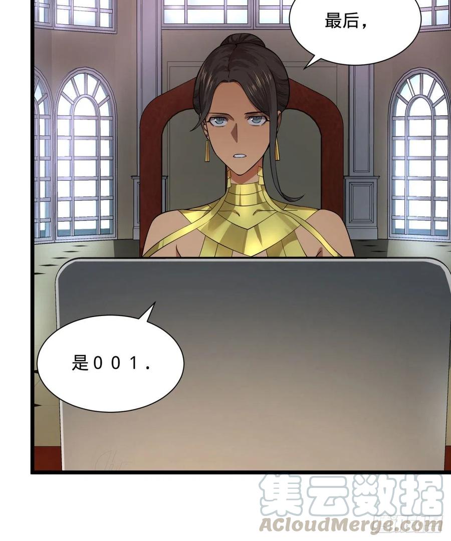 大反派名单（史上最强反派） - 灾厄的数量上限 - 第33张图