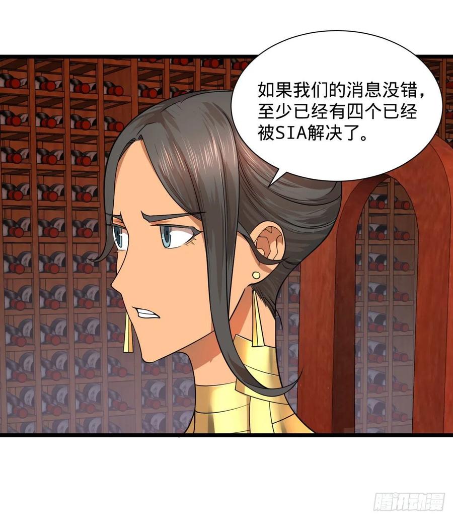 大反派名单（史上最强反派） - 灾厄的数量上限 - 第16张图