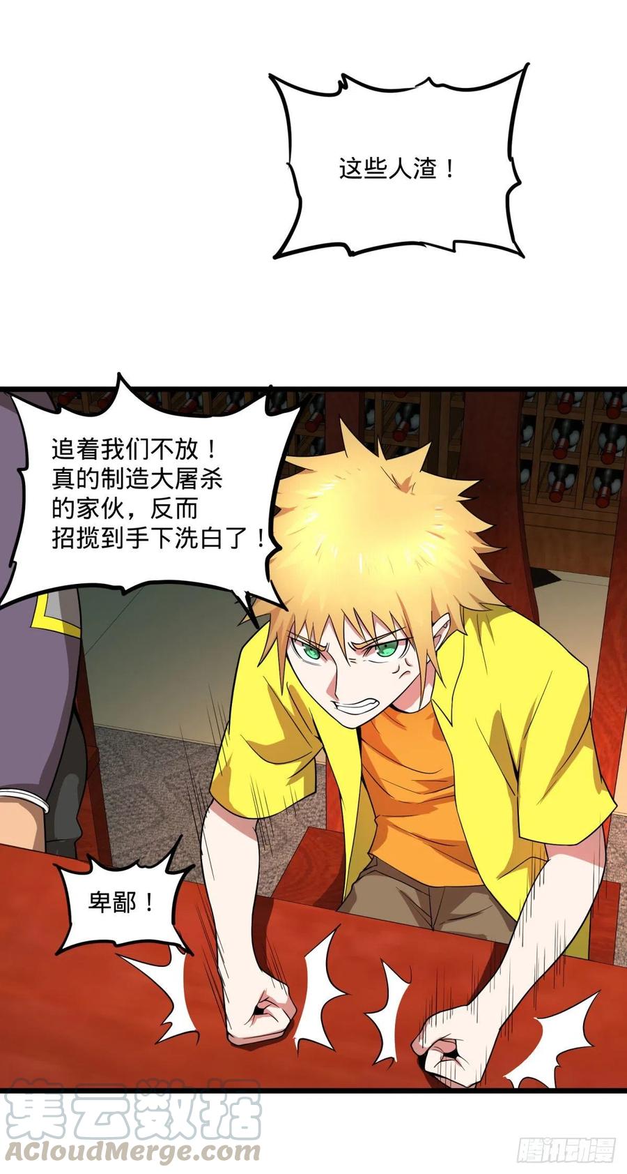 大反派名单（史上最强反派） - 灾厄的数量上限 - 第25张图