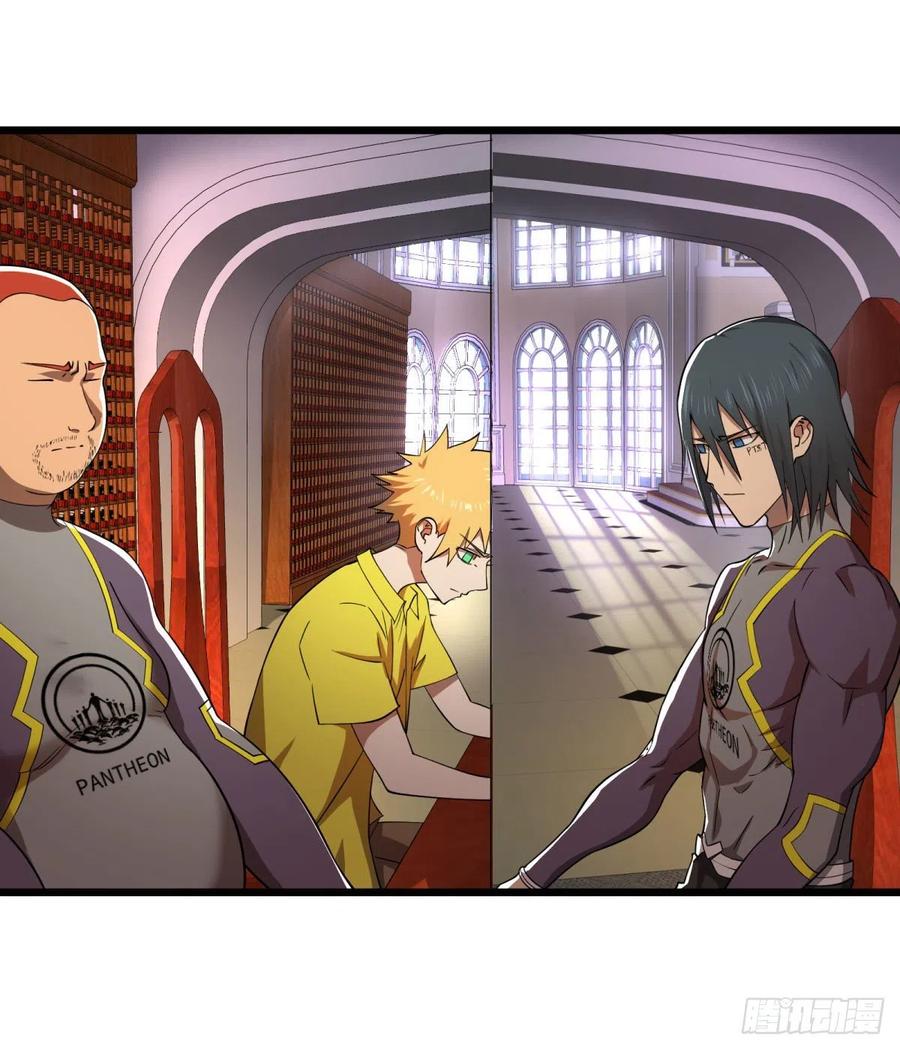 大反派名单（史上最强反派） - 灾厄的数量上限 - 第31张图