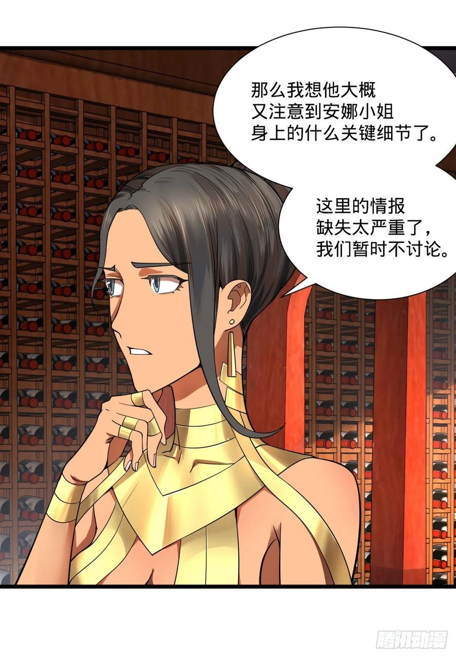 大反派名单（史上最强反派） - 灾厄的数量上限 - 第4张图