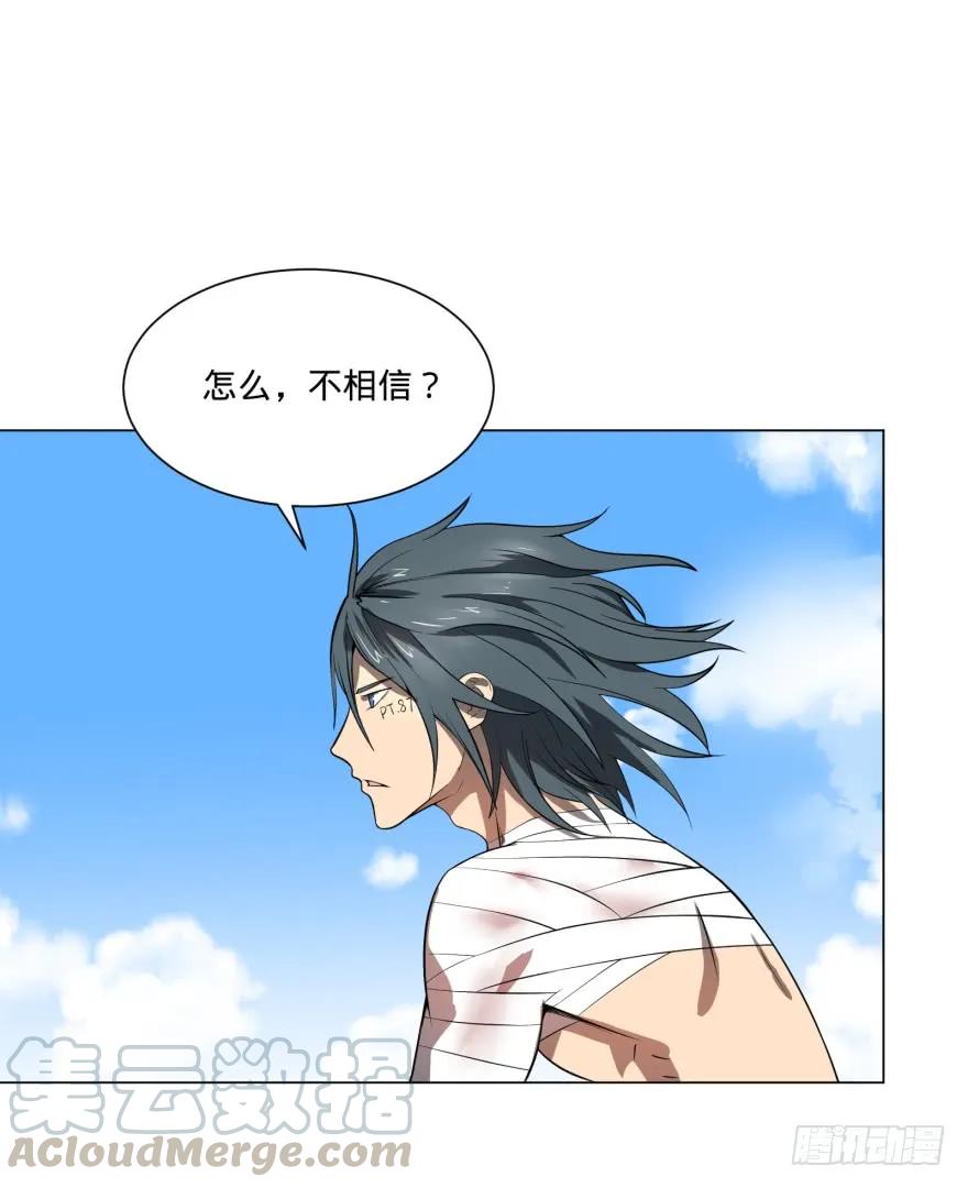 大反派名单（史上最强反派） - 李诚漂流记 - 第9张图