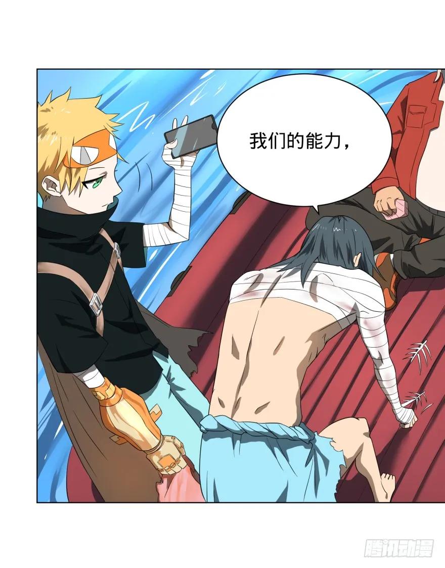 大反派名单（史上最强反派） - 李诚漂流记 - 第54张图